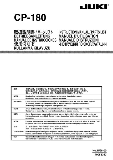 manual juki cp 18 Ebook PDF