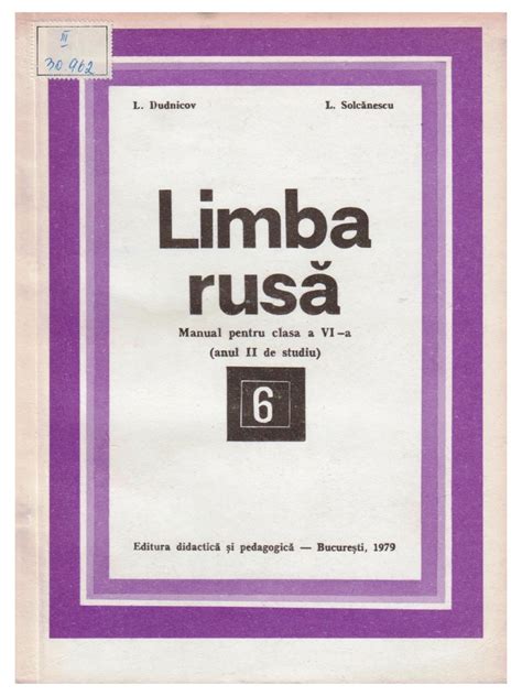 manual limba rusa pdf PDF