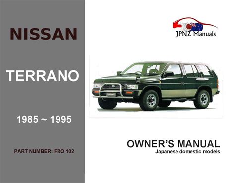 manual nissan terrano vg30e PDF