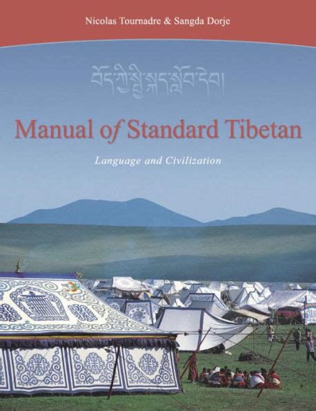 manual of standard tibetan language and civilization Reader