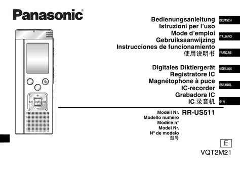 manual panasonic rr us511 Kindle Editon