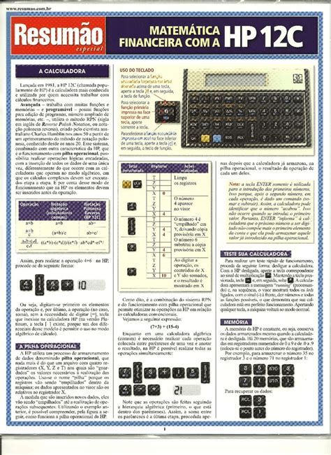 manual simplificado calculadora hp 12c portugues Reader