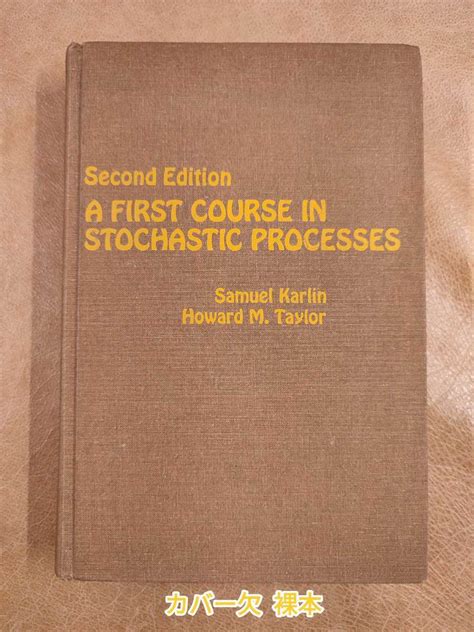 manual solution of stochastic processes by karlin Epub