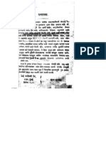 marathi chawat katha in marathi font pdf PDF