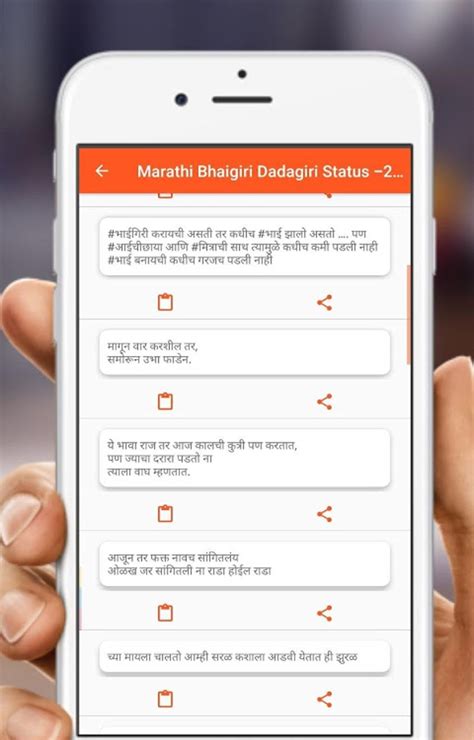 marathi wtassap status nashik Epub