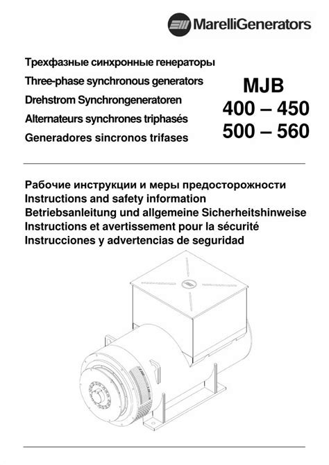 marelli mjb 400 500 series user guide PDF