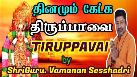margazhi thingal madhi niraindha song in tamil audio Kindle Editon