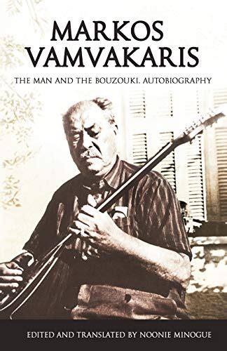 markos vamvakaris the man and the bouzouki autobiography Kindle Editon
