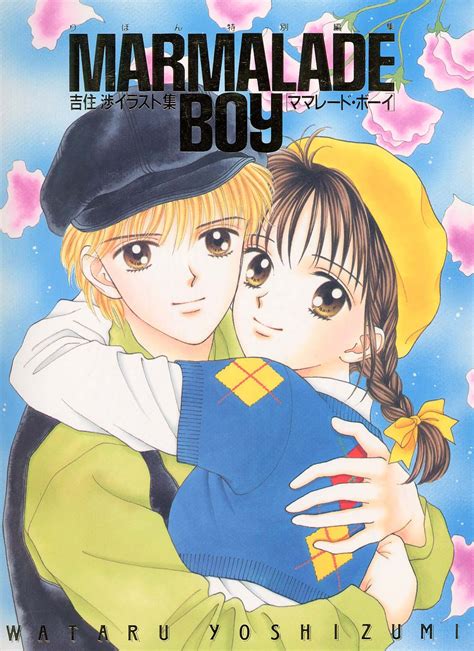 marmalade boy nº 03 or 6 edicion especial manga Doc