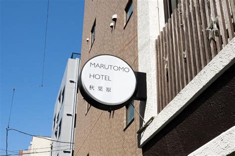 marutomo hotel akihabara