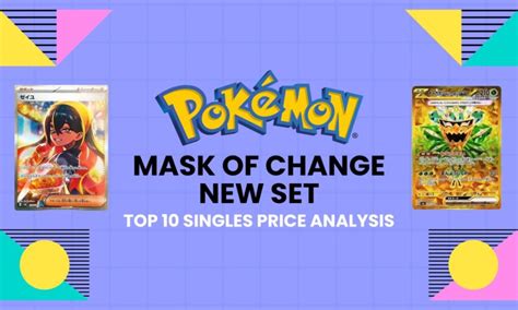 mask of change card list price