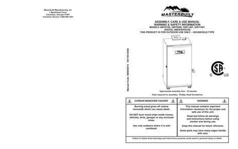 masterbuilt 20070106 20070206 20071407 20071507 user guide PDF