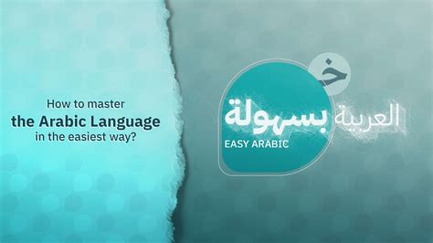 masters in arabic language