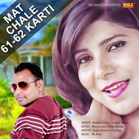 mat chall 61 62 dupatha by mukesh fouji Reader