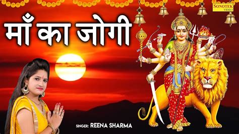 mata rani ke bhajan lyrics