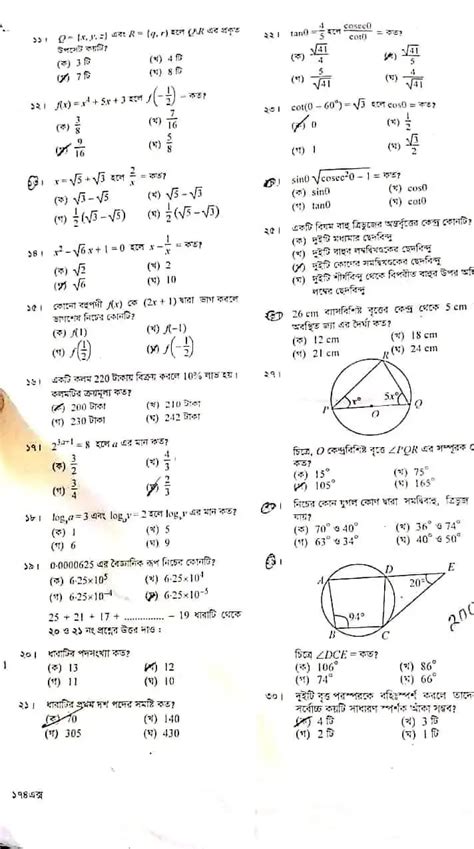math practicle question jessore board 2013 Doc