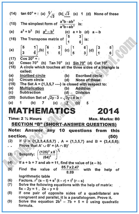 maths common paper matric caps 2014 march Kindle Editon