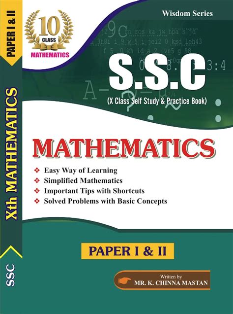 maths guide for class 10 ssc Doc