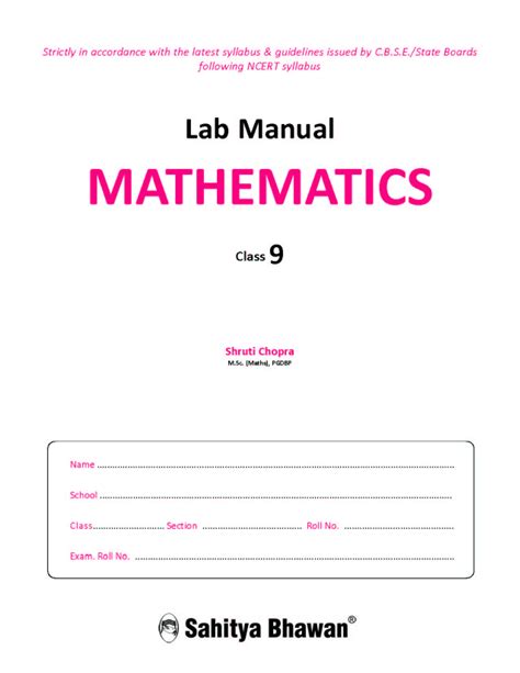 maths lab manual for class 9 cbse pdf Kindle Editon