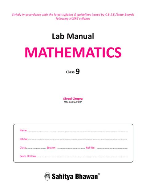 maths lab manual for class 9 cbse pdf Kindle Editon