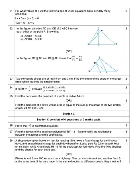 maths paper 1 november 2012 Reader