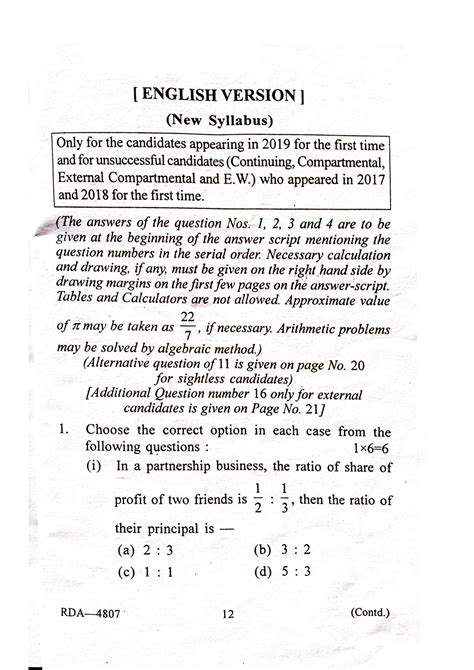 maths question paper n1 july 2014 Kindle Editon