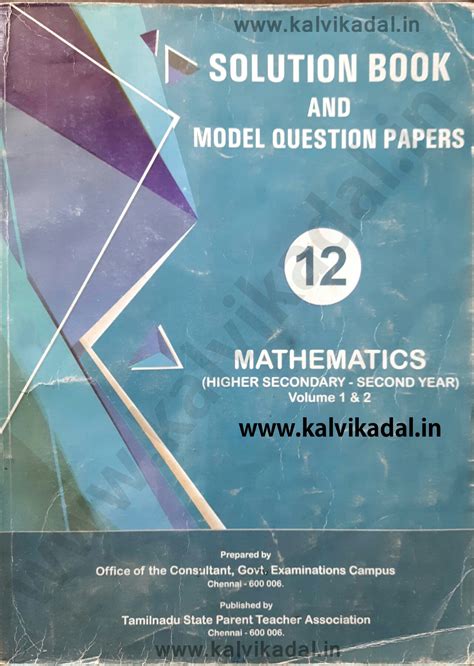 maths solution book for 12th state board Epub