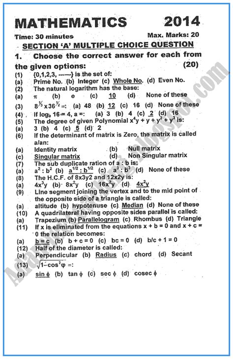 matric maths paper march 2014 PDF