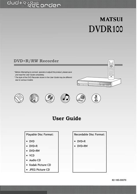 matsui matdr100 user guide Doc