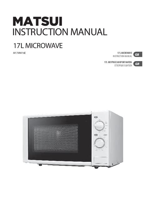 matsui mw32lw507 user guide Reader