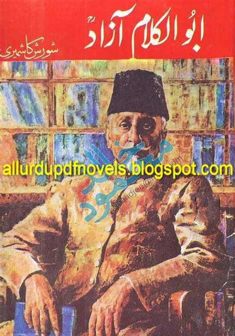 maulana abulkalam azad an urdu book written by shorish kashmiri PDF