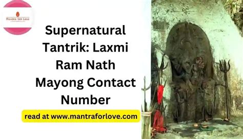 mayong tantrik contact number