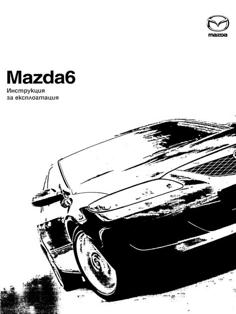 mazda 6 ls owners manual PDF