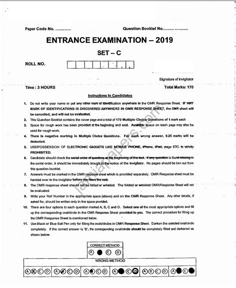 mba entrance sample papers Reader