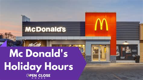 mcdonald's hours on holidays