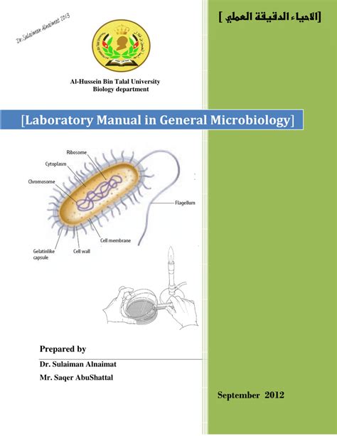 mcgraw hill lab manual microbiology answers Kindle Editon