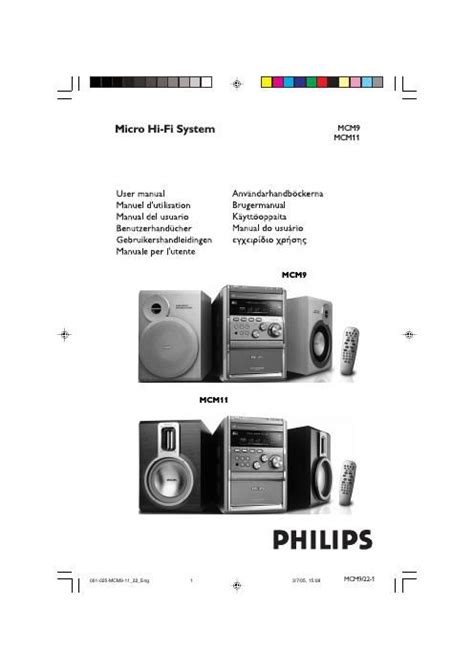 mcm ba650 speakers owners manual Kindle Editon