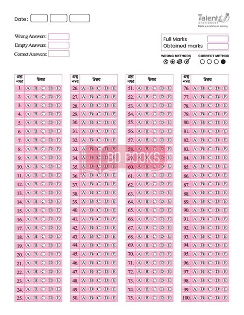 mcq pre mds exam PDF