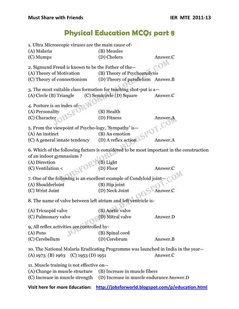 mcqs of phd physical education Doc