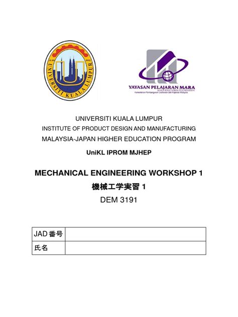 mechanical engineering workshop manual pdf Doc