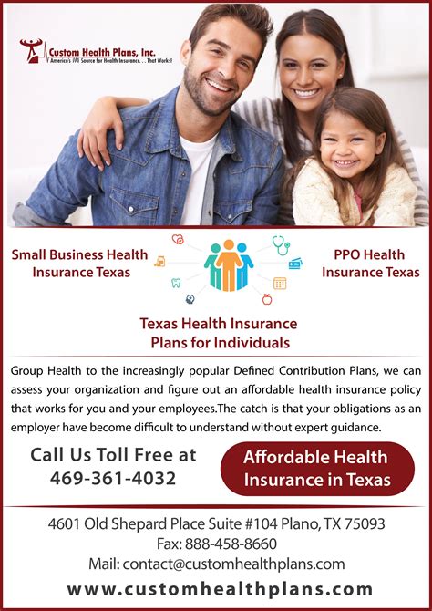 medical insurance texas