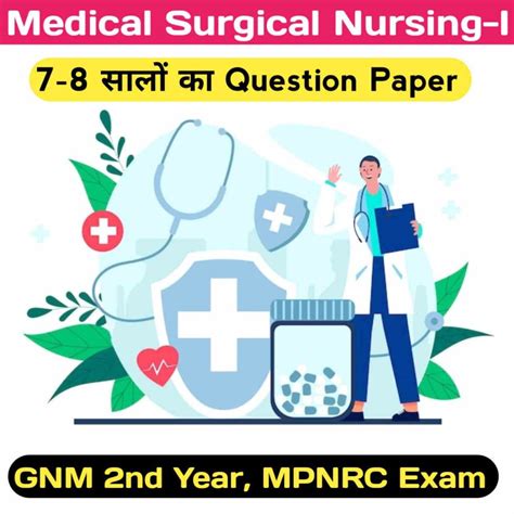 medical surgical nursing gnm question papers Epub