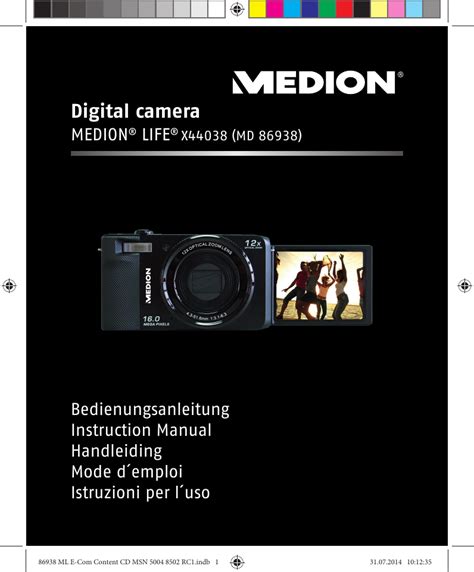medion memory user guide PDF