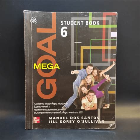 mega goal 6 student pdf Reader
