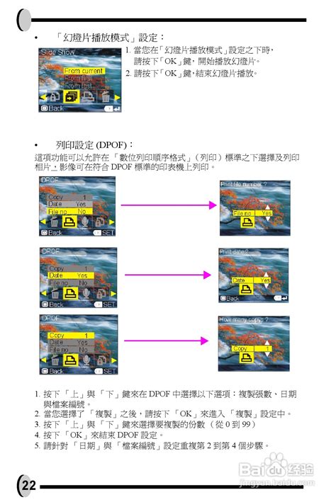 megxon tx410 user guide Epub