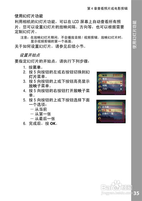 megxon x32 digital cameras owners manual Doc
