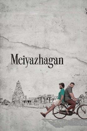 meiyazhagan movie near me