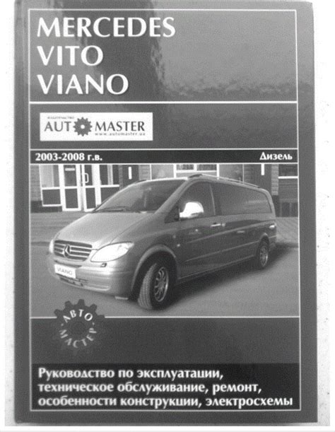 mercedes benz vito workshop manual Doc