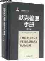 merck veterinary manual tenth edition Doc
