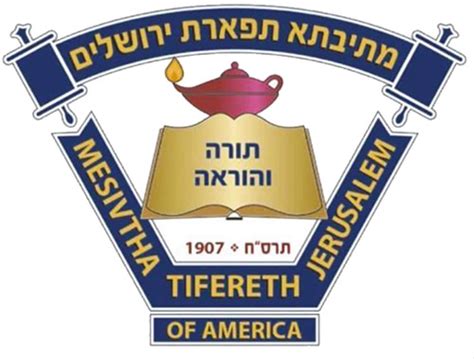 mesivtha tifereth jerusalem